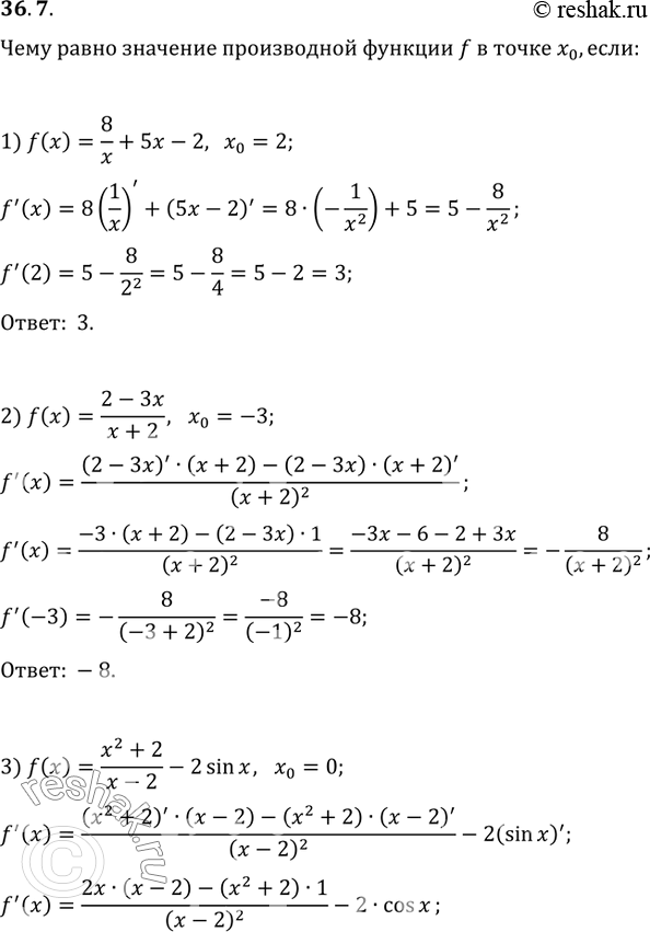  36.7.      f   x_0, :1) f(x)=8/x+5x-2, x_0=2;   4) f(x)=(1+3x)vx, x_0=9;2) f(x)=(2-3x)/(x+2), x_0=-3;   5)...