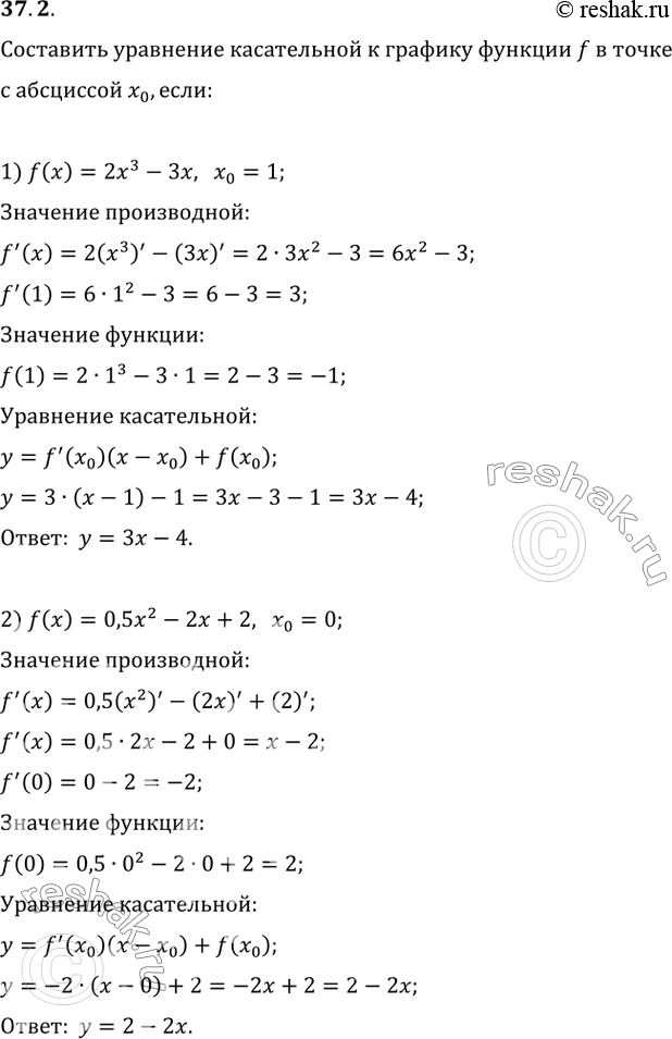  37.2.       f     _0, :1) f(x)=2x^3-3x, x_0=1;   4) f(x)=ctg(x+?/4), x_0=-?/2;2) f(x)=0,5x^2-2x+2,...