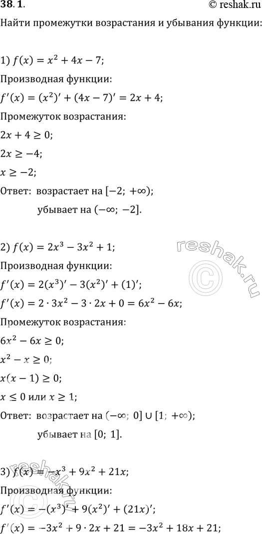  38.1.      :1) f(x)=x^2+4x-7;   4) f(x)=x^4-2x^2-3;2) f(x)=2x^3-3x^2+1;   5) f(x)=x^3+4x-8;3) f(x)=-x^3+9x^2+21x;   6)...