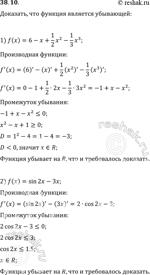  38.10. ,    :1) f(x)=6-x+(1/2)x^2-(1/3)x^3;   2)...