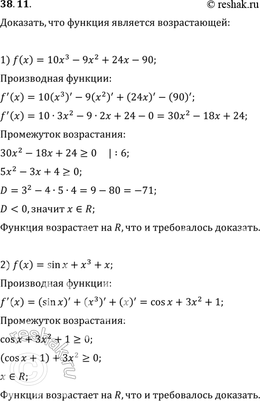  38.11. ,    :1) f(x)=10x^3-9x^2+24x-90;   2)...