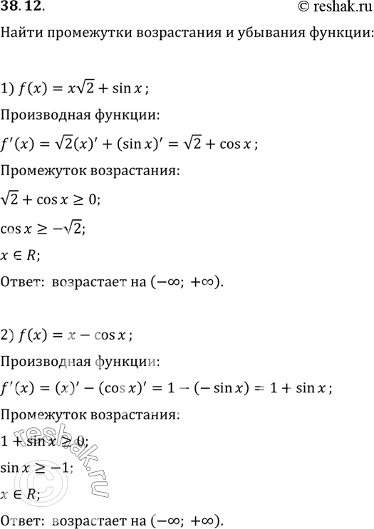  38.12.      :1) f(x)=xv2+sin(x);   3) f(x)=cos(x)+xv3/2.2)...