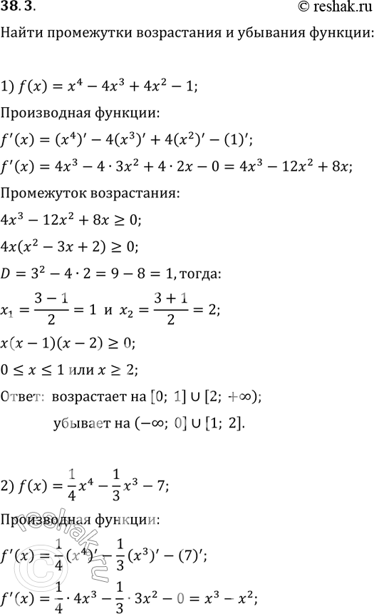  38.3.      :1) f(x)=x^4-4x^3+4x^2-1;   4) f(x)=x+9/x;2) f(x)=(1/4)x^4-(1/3)x^3-7;   5) f(x)=(x^2-2x+1)/(3-x);3)...