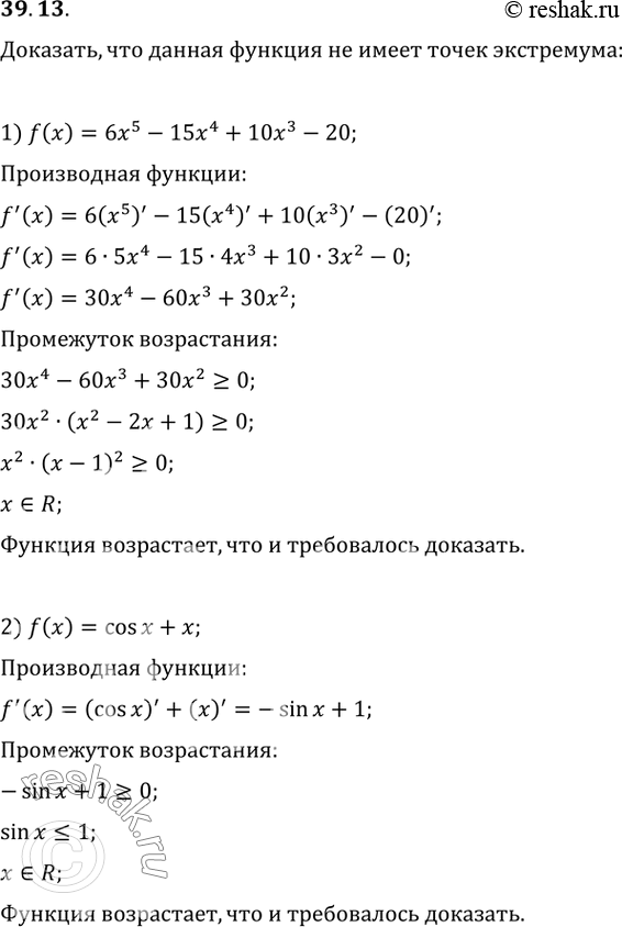  39.13. ,       :1) f(x)=6x^5-15x^4+10x^3-20;   2)...