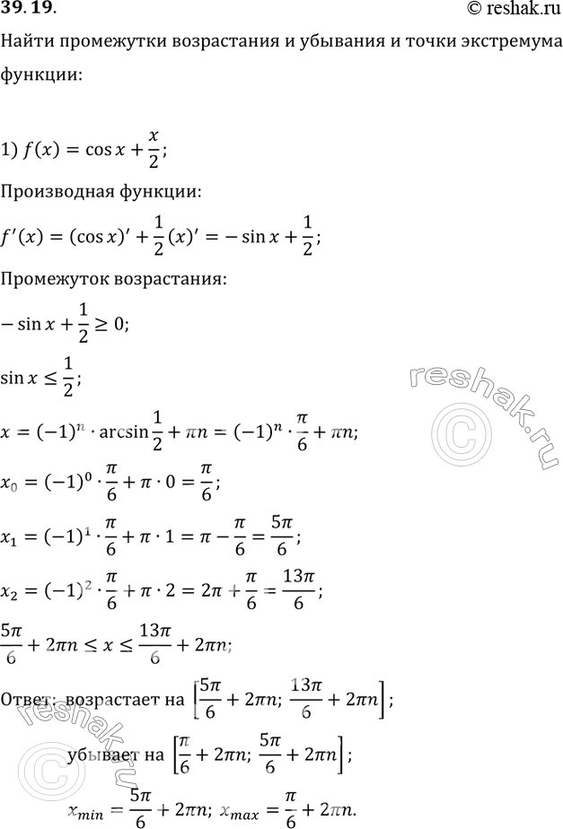  39.19.         :1) f(x)=cos(x)+x/2;2)...