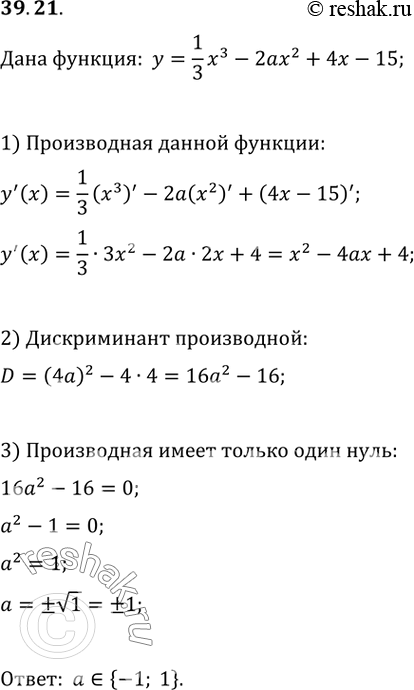  39.21.    a  y=(1/3)x^3-2ax^2+4x-15    ...