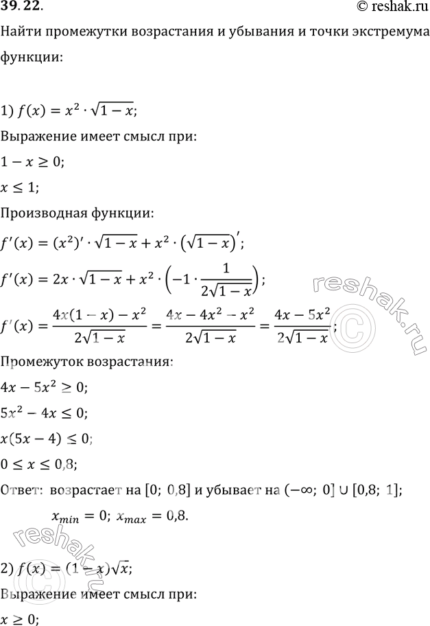  39.22.         :1) f(x)=x^2 v(1-x);   3) f(x)=vx/(x+1);2) f(x)=(1-x)vx;   4)...