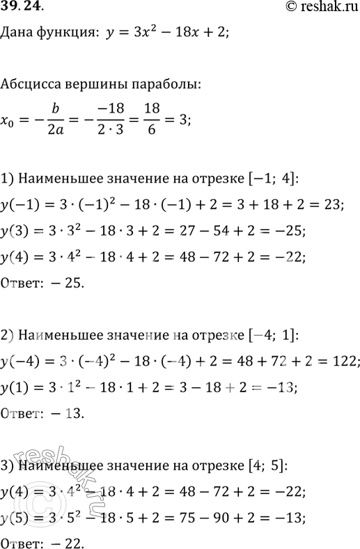  39.24.     y=3x^2-18x+2  :1) [-1; 4];   2) [-4; 1];   3) [4;...