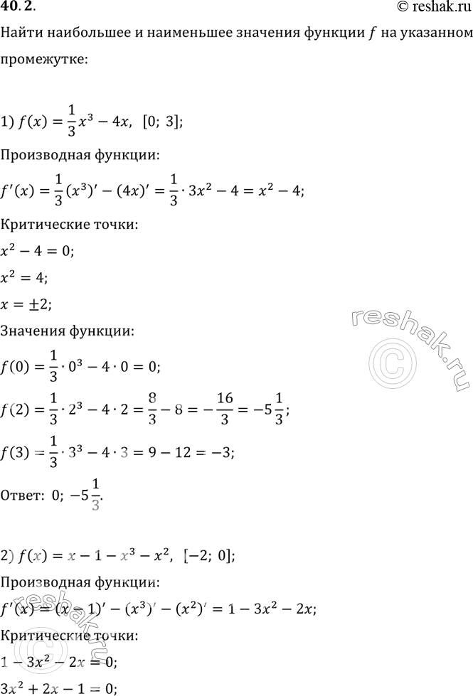  40.2.       f   :1) f(x)=(1/3)x^3-4x, [0; 3];   3) f(x)=2x^4-8x, [-2; 1];2) f(x)=x-1-x^3-x^2, [-2;...