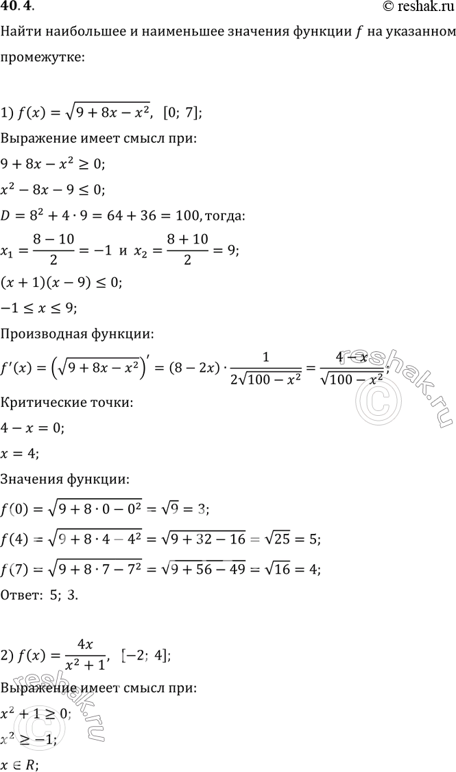  40.4.       f   :1) f(x)=v(9+8x-x^2), [0; 7];   3) f(x)=(x-1)^2 (x+5)^2, [-3; 2];2)...