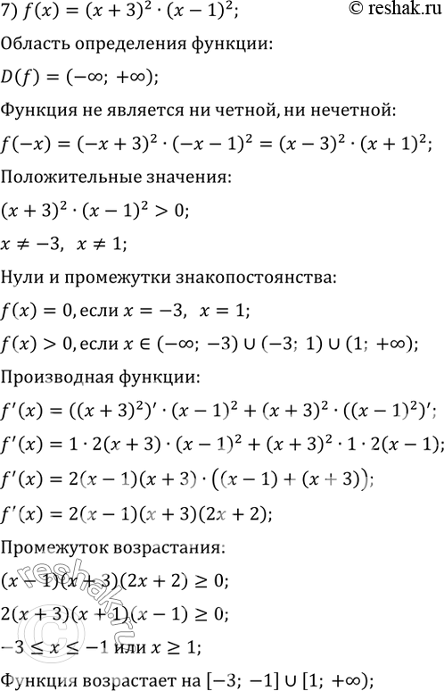 �������������� �����������