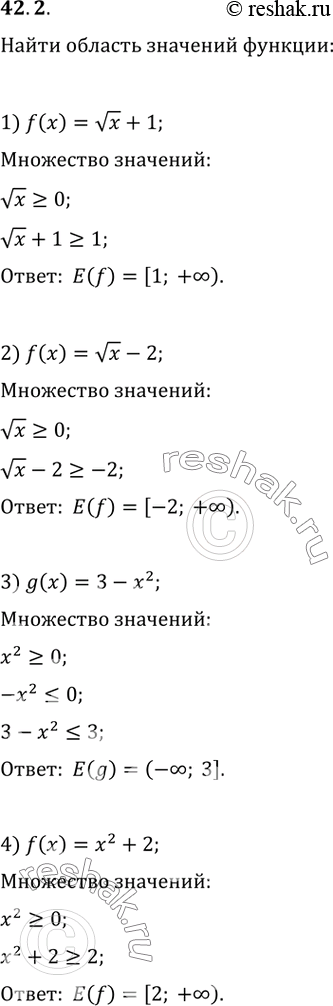  42.2.    :1) f(x)=vx+1;   6) h(x)=v(x^2+4)-5;2) f(x)=vx-2;   7) f(x)=v(-x^2);3) f(x)=3-x^2;   8) f(x)=v(x-3)-v(3-x);4) f(x)=x^2+2;  ...
