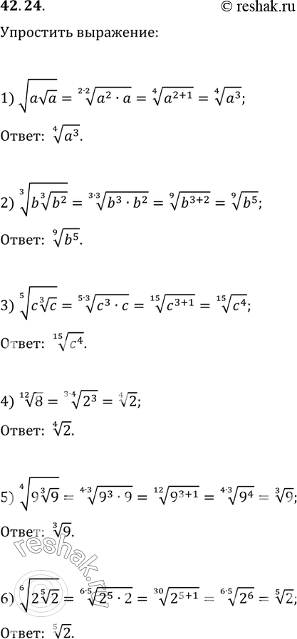  42.24.  :1) v(ava);   3) (c(c^(1/3))^(1/5);   5) (9(9^(1/3))^(1/4);2) (b((b^2)^(1/3)))^(1/3);   4) 8^(1/12);   6)...