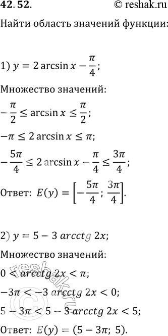  42.52.    :1) y=2arcsin(x)-?/4;   2)...