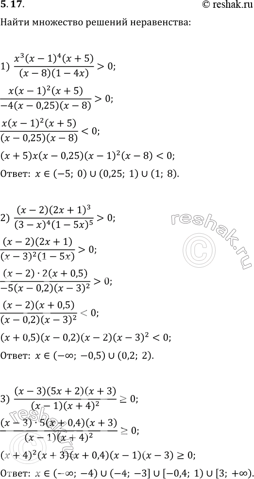  5.17.    :1) (x^3(x-1)^4(x+5))/((x-8)(1-4x))>0;   4) (x^5|3x-1|(x+3))/(x-2)?0;2) ((x-2)(2x+1)^3)/((3-x)^4(1-5x)^5)>0;   5)...