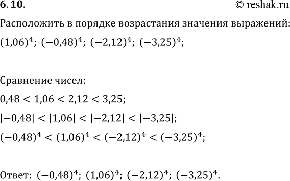  6.10.       (1,06)^4, (-0,48)^4, (-2,12)^4,...