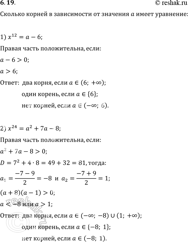  6.19.       a  :1) x^12=a-6;   2)...