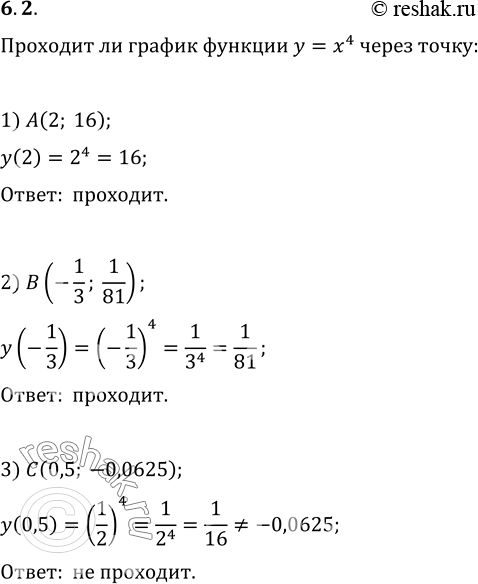  6.2.         y=x^4:1) A(2; 16);   2) B(-1/3; 1/81);   3) C(0,5;...