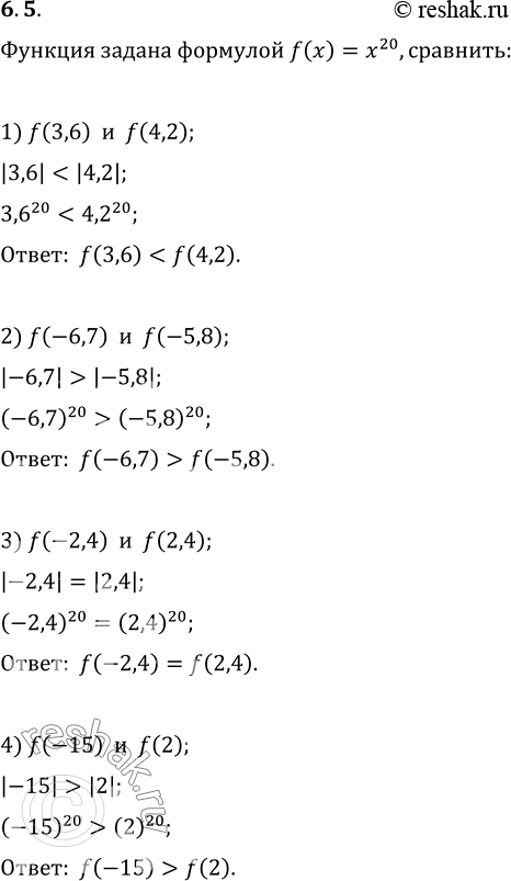  6.5.    f(x)=x^20. :1) f(3,6)  f(4,2);   3) f(-2,4)  f(2,4);2) f(-6,7)  f(-5,8);   4) f(-15) ...