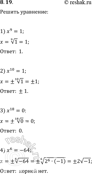 8.19.  :1) x^9=1;   3) x^18=0;   5) 64x^5+2=0;2) x^10=1;   4) x^6=-64;   6)...
