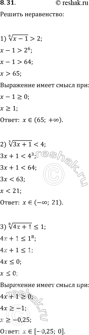  8.31.  :1) (x-1)^(1/6)>2;   2)...
