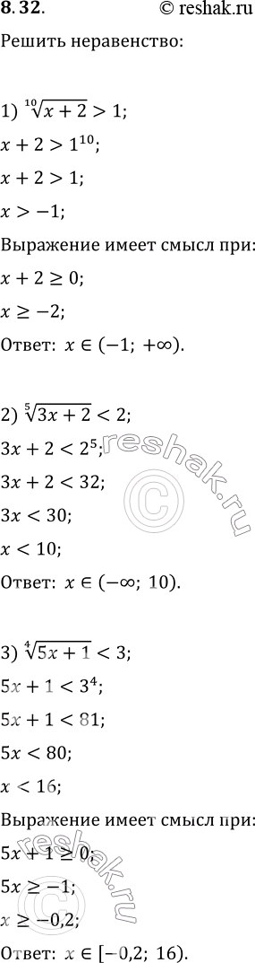  8.32.  :1) (x+2)^(1/10)>1;   2)...