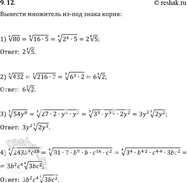  9.12.   -  :1) 80^(1/4);   2) 432^(1/3);3) (54y^8)^(1/3);   4) (243b^9...