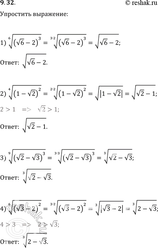 9.32.  :1) ((v6-2)^3)^(1/6);   3) ((v2-v3)^3)^(1/9);2) ((1-v2)^2)^(1/4);   4)...