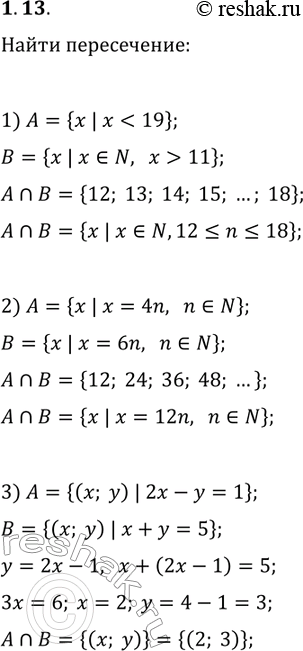  1.13.    A  , :1) A={x | x11};2) A={x | x=4n, n?N}, B={x | x=6n, n?N};3) A={(x, y) | 2x-y=1}, B={(x, y) |...