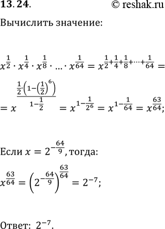 ����������� 13.24. Вычислите произведение x^(1/2)·x^(1/4)·x^(1/8)·...·x^(1/64), если...