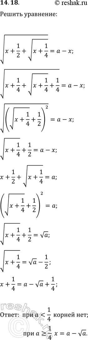 ����������� ���.14.18 ��� ������� 10 ����� ����������� �������