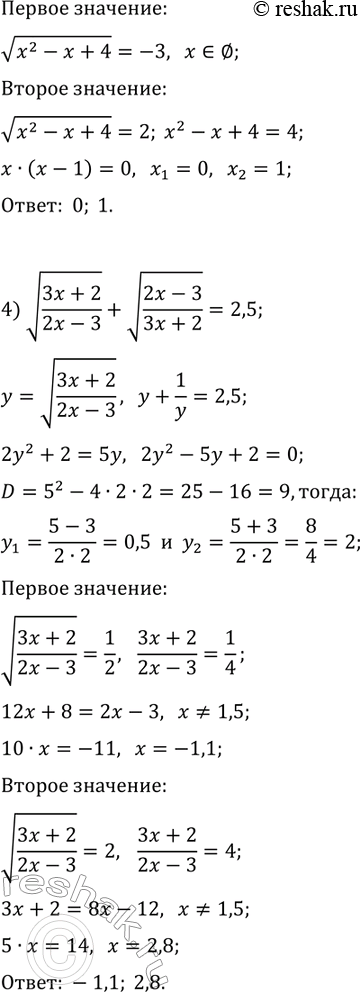 �������������� �����������