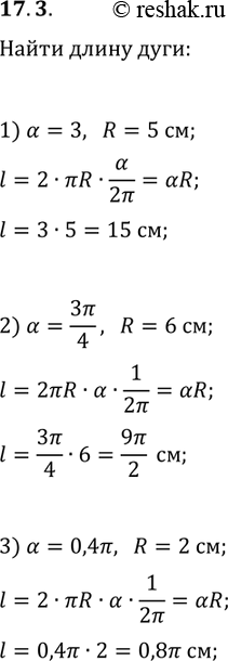  17.3.    ,      ?   R :1) ?=3, R=5 ;   2) ?=3?/4, R=6 ;   3) ?=0,4?, R=2...