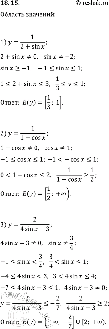 ����������� 18.15. ������� ������� �������� ���������:1) 1/(2+sin(x));   2) 1/(1-cos(x));   3)...