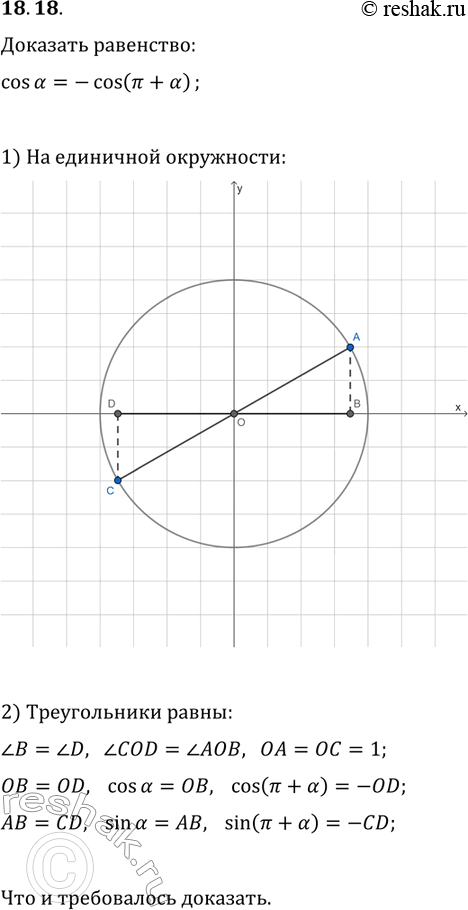 ����������� ���.18.18 ��� ������� 10 ����� ����������� �������