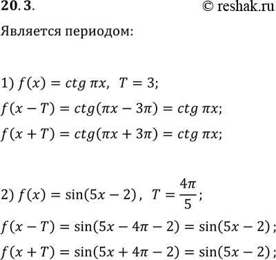  20.3. ,   T    f:1) f(x)=ctg(?x), T=3;   2) f(x)=sin(5x-2),...