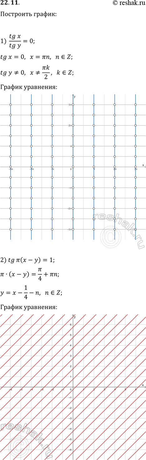 ����������� ���.22.11 ��� ������� 10 ����� ����������� �������