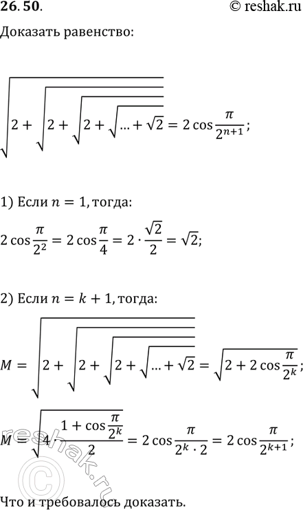 ����������� ���.26.50 ��� ������� 10 ����� ����������� �������