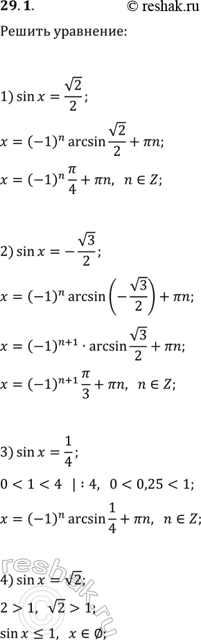  29.1.  :1) sin(x)=v2/2;   3) sin(x)=1/4;2) sin(x)=-v3/2;   4)...