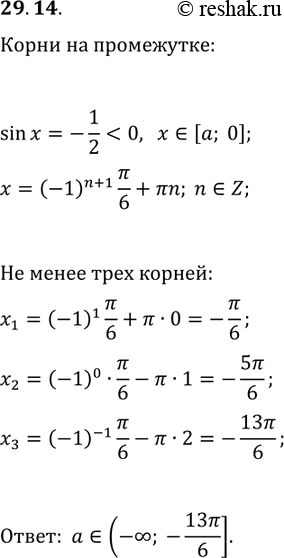  29.14.        [; 0]      ...