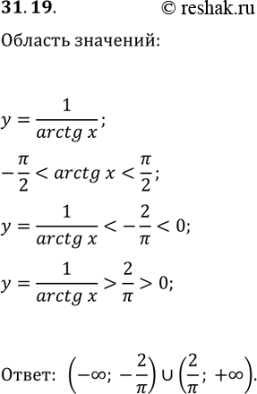 ����������� ���.31.19 ��� ������� 10 ����� ����������� �������