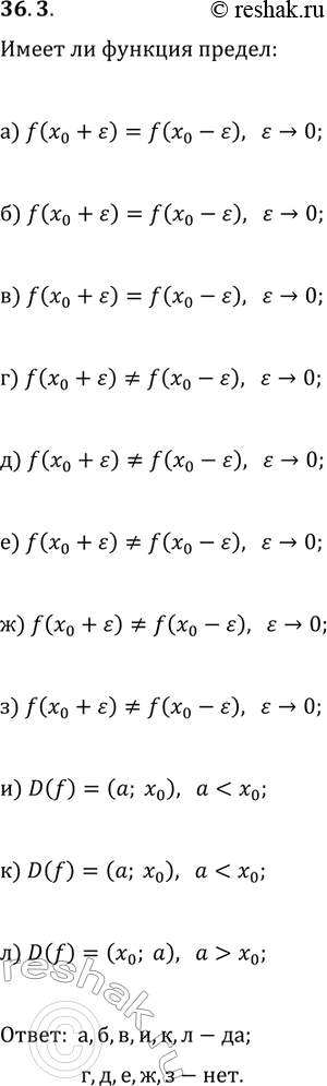  36.3.     f (. 36.15) ,    f   ...