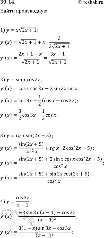 ����������� 39.14. ������� ����������� �������:1) y=xv(2x+1);   3) y=tg(x)sin(2x+5);   5) y=(vx-1)/(vx+1);2) y=sin(x)cos(2x);   4) y=cos(3x)/(x-1);   6)...