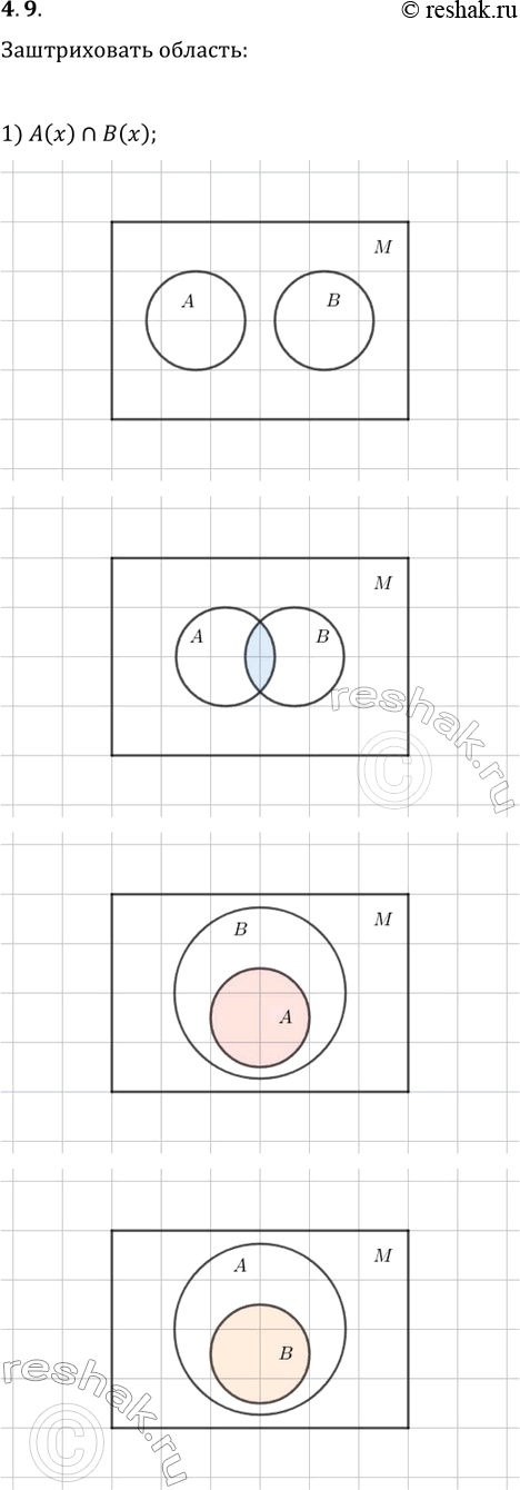  4.9.         ()  (),     (. 4.2).    : 1) A(x)?B(x); 2)...