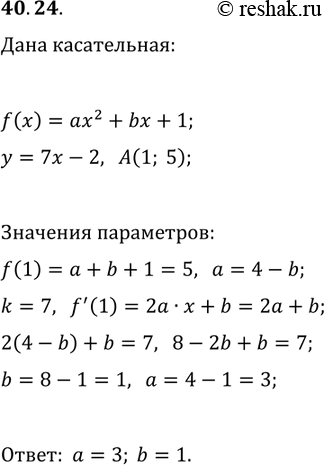  40.24.      b  y=7x-2   y=ax^2+bx+1   A(1;...