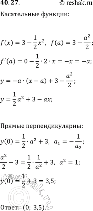  40.27.       f(x)=3-1/2 x^2    A,    .   ...
