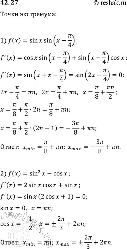 ����������� 42.27. ������� ����� �������� � ��������� �������:1) f(x)=sin(x)sin(x-?/4);   2)...