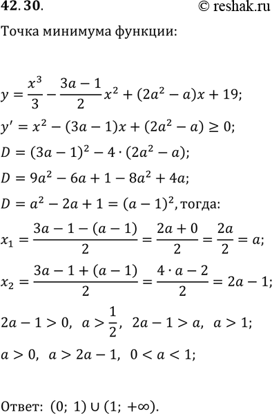  42.30.     a  y=x^3/3-(3a-1)/2 x^2+(2a^2-a)x+19   ...