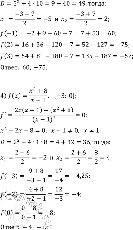 �������������� �����������