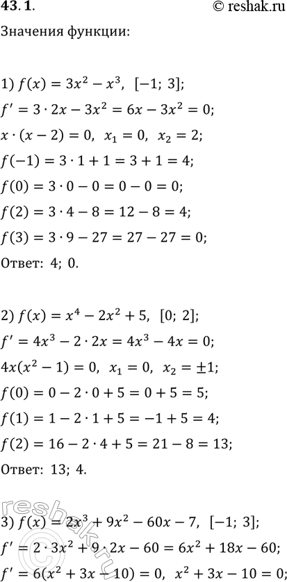 ����������� 43.1. ������� ���������� � ���������� �������� ������� f �� ��������� �������:1) f(x)=3x^2-x^3, [-1; 3];   2) f(x)=x^4-2x^2+5, [0; 2];3) f(x)=2x^3+9x^2-60x-7, [-1;...